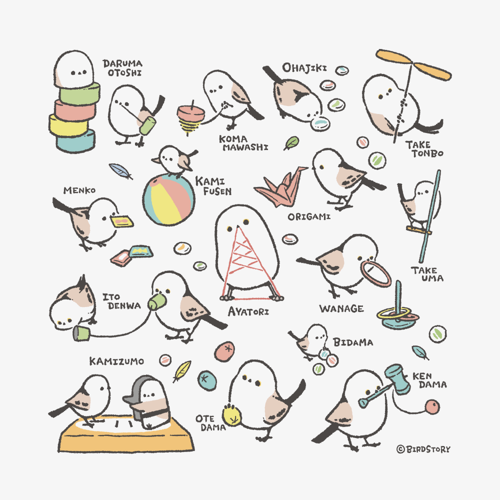 昔の遊び あやとり だるま落とし こま回し おはじき 竹とんぼ 紙風船 折り紙 メンコ 竹馬 輪投げ 糸電話 紙相撲 お手玉 ビー玉 けん玉 シマエナガ