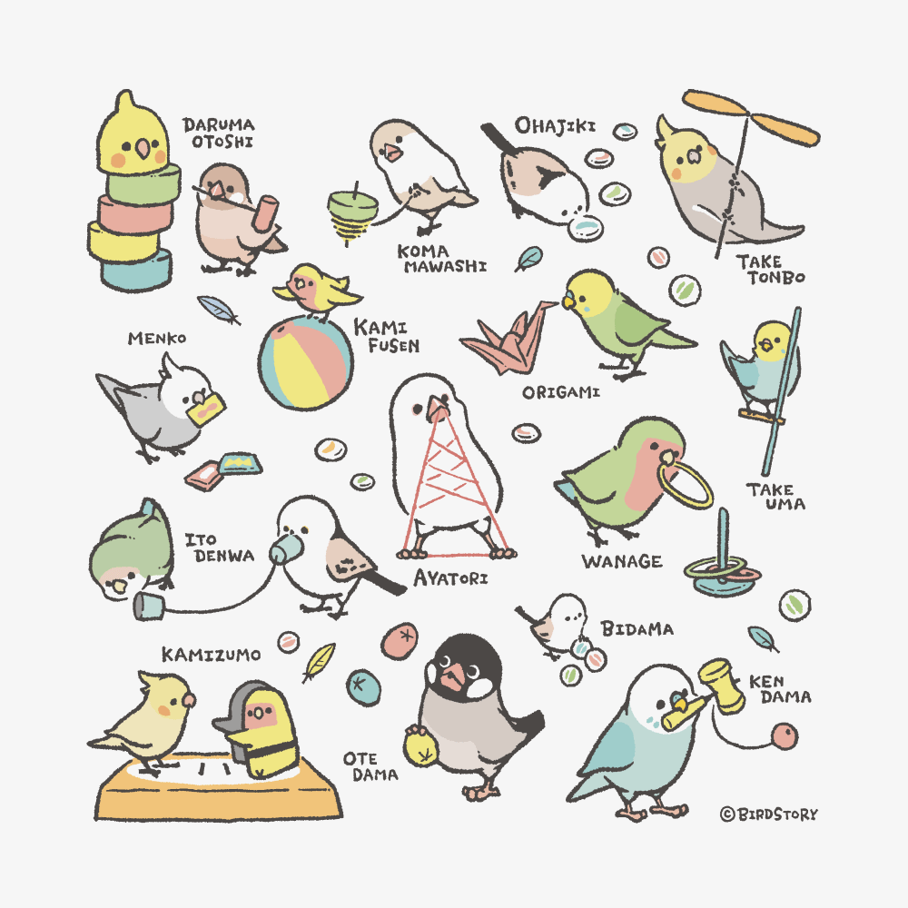 昔の遊び あやとり だるま落とし こま回し おはじき 竹とんぼ 紙風船 折り紙 メンコ 竹馬 輪投げ 糸電話 紙相撲 お手玉 ビー玉 けん玉 いろいろな鳥