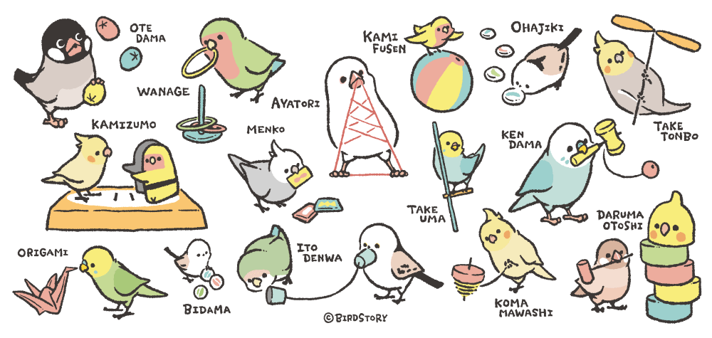 マグカップデザイン 懐かしい昔の日本の遊び 昭和レトロ いろいろな鳥