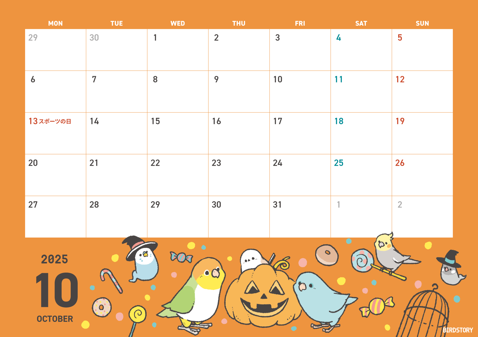 10月 ハロウィンパーティー