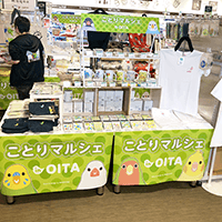 東急ハンズ様（催事）