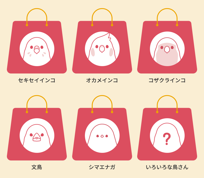 2026年お得な福袋