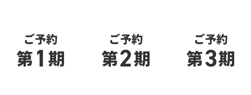 バードストーリー福袋 ご予約期間