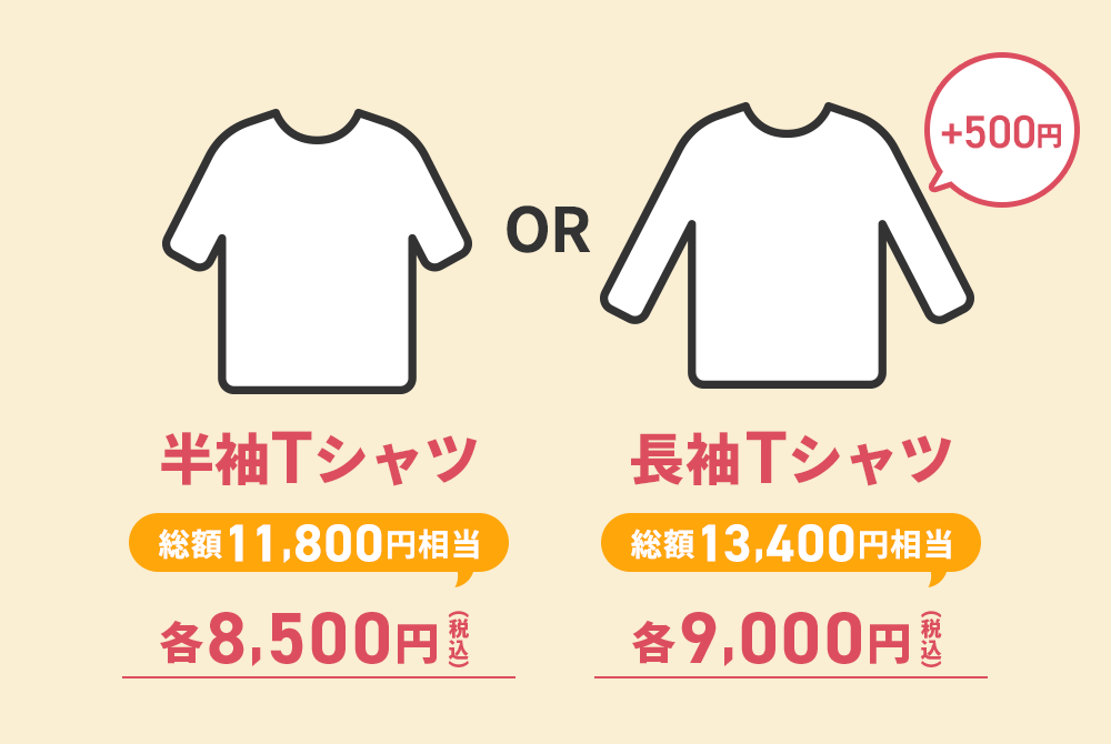 BIRDSTORY福袋中身2026 Tシャツ