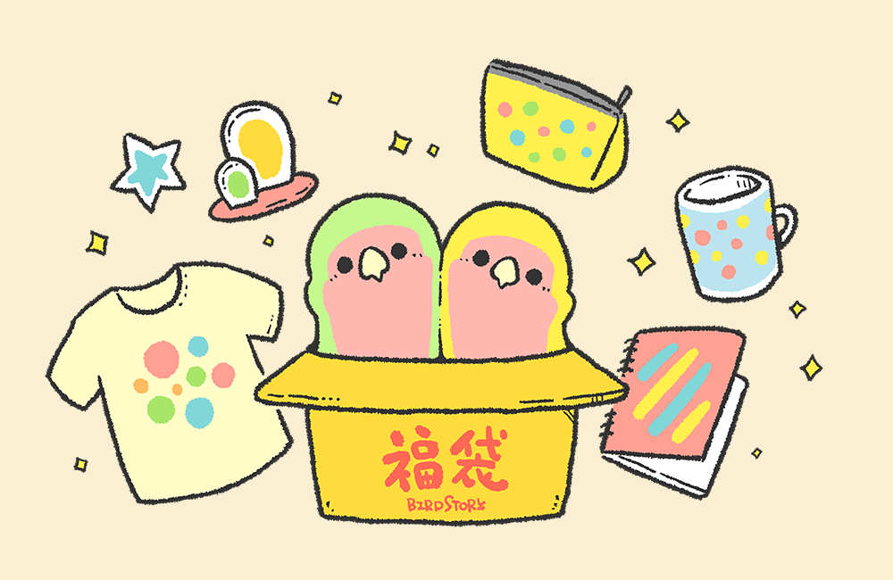 BIRDSTORY福袋 コザクラインコ