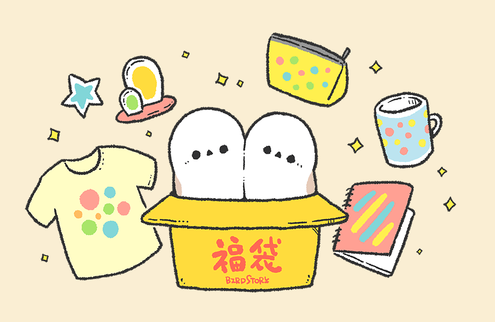 BIRDSTORY福袋 シマエナガ