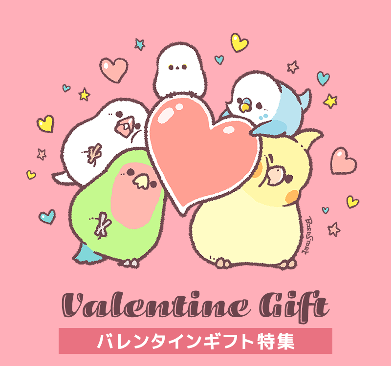 バレンタインデーギフト特集