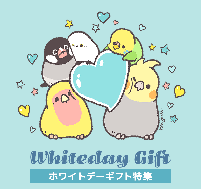 ホワイトデーギフト特集