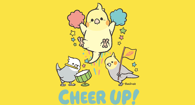 フレーフレー！ オカメインコ