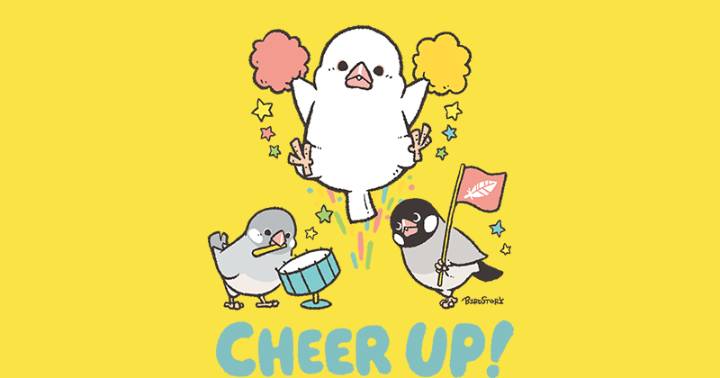 フレーフレー！ 文鳥