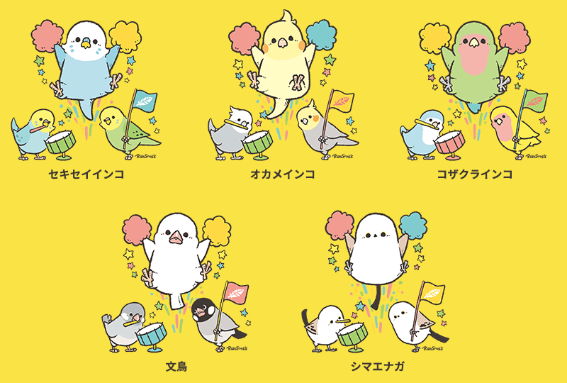 コンパニオンバードチアリーダーズ