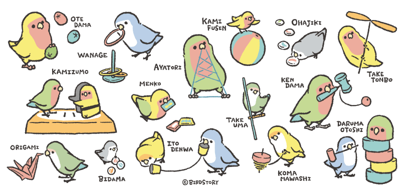 コザクラインコ 昭和遊び 折り紙 メンコ 竹馬