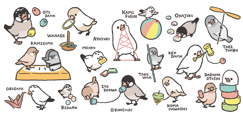 文鳥 昔遊び 輪投げ 糸電話 紙相撲