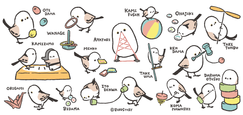 シマエナガ 昔遊び お手玉 ビー玉 けん玉