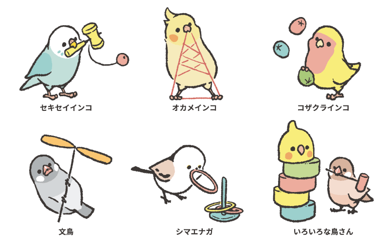 デザイン 昔遊び 昭和レトロ 懐かしいおもちゃ