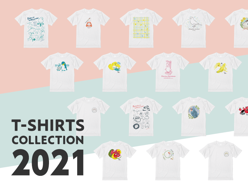 新作Tシャツコレクション2021
