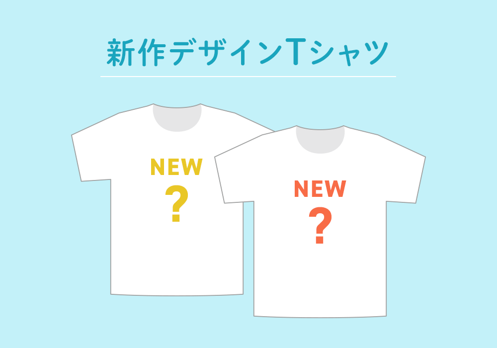 夏の福袋 新作イラストTシャツ