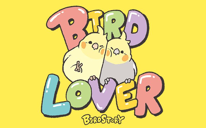 BIRD LOVER 鳥好き