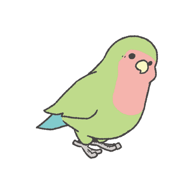 鳥の描き方紹介 コザクラインコ