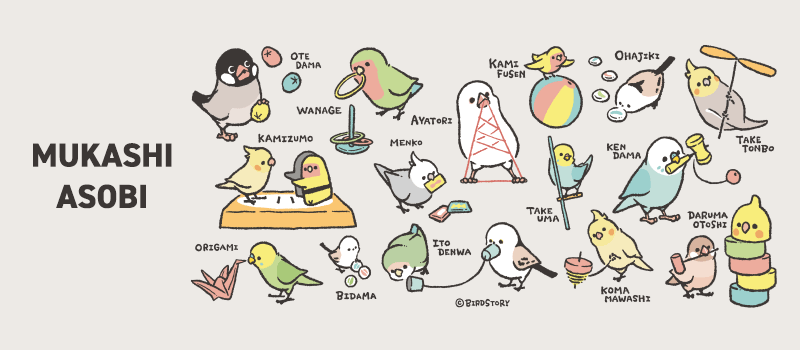 ケン玉やあやとりなど昔の昭和遊び