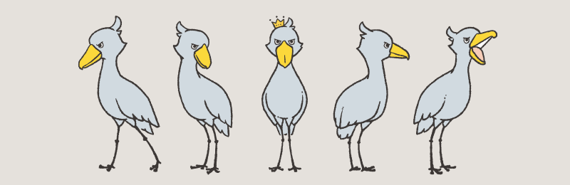 マイフェイバリットバード ハシビロコウ