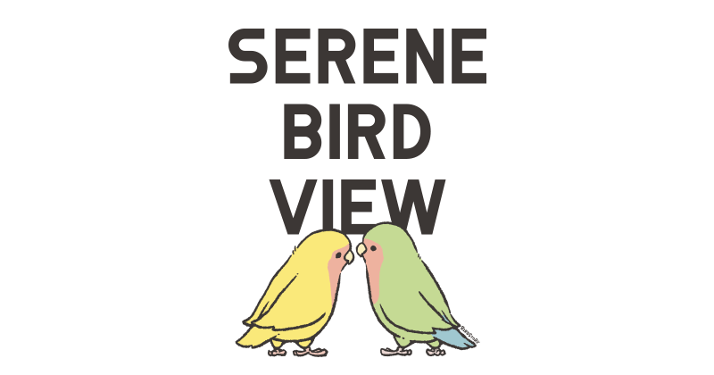 SERENE BIRD VIEW コザクラインコ