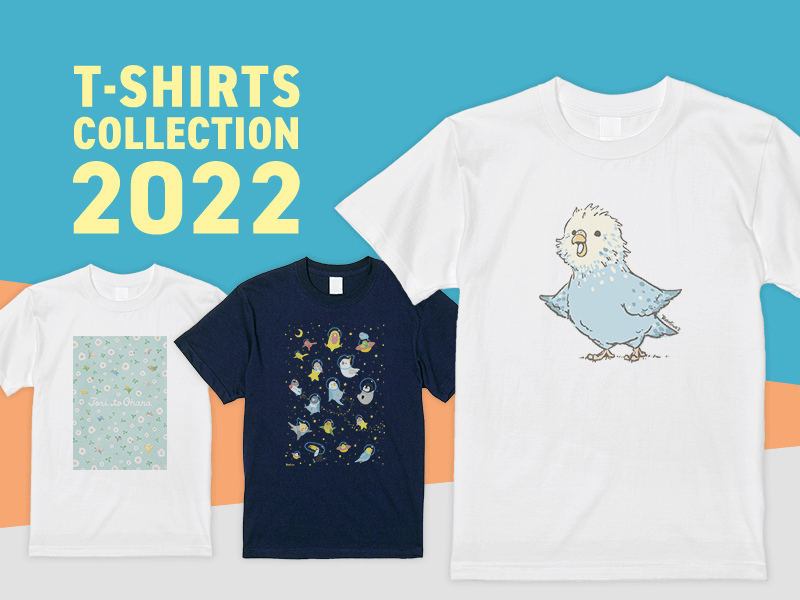 2022年 新作Tシャツデザイン