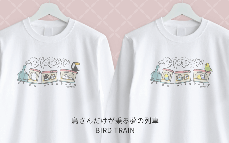鳥さんたちと機関車電車