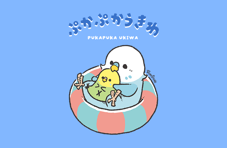 夏休み海水浴浮き輪デザイン