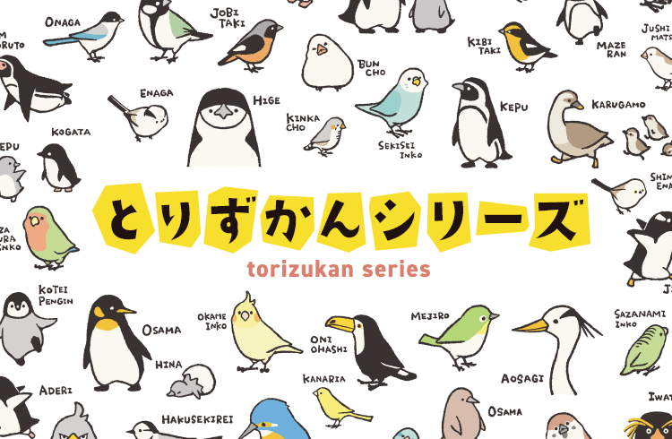 超安い】 似顔絵 小鳥と二人 鳥 インコ 文鳥 オオハシ アート イラスト 絵 絵画