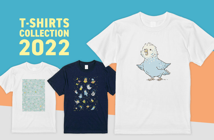 BIRDSTORYイラストTシャツ特集