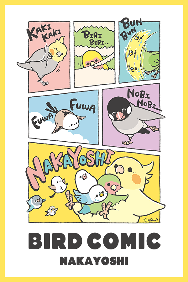 BIRD COMIC バードコミック